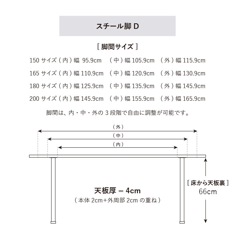 レスター ダイニングテーブル 幅150cm