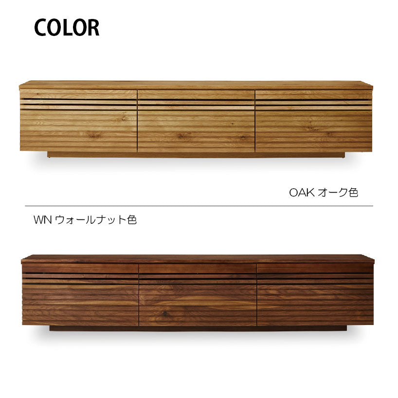 ランド テレビボード 幅200cm