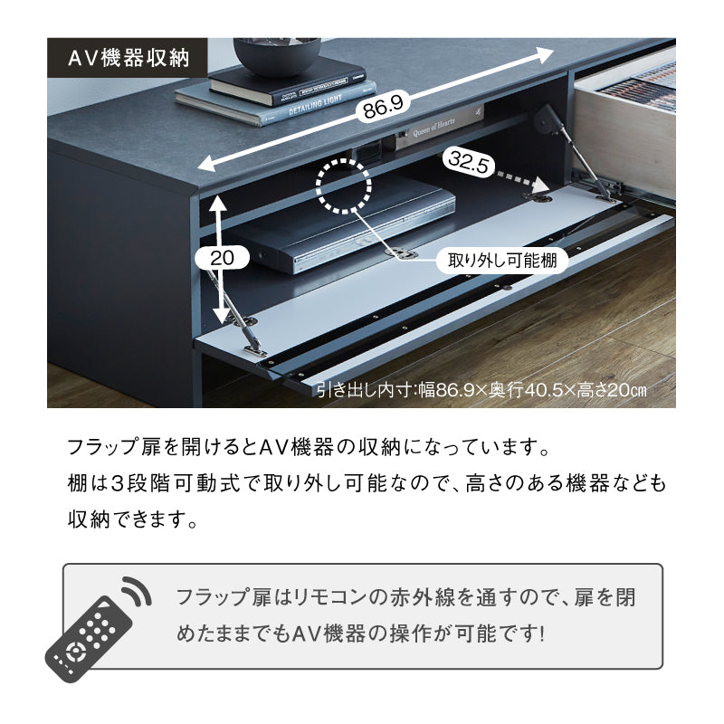 オガ テレビボード