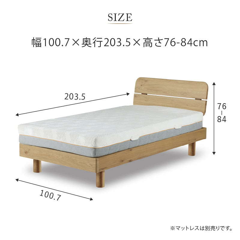 ラスクⅡ ベッドフレーム