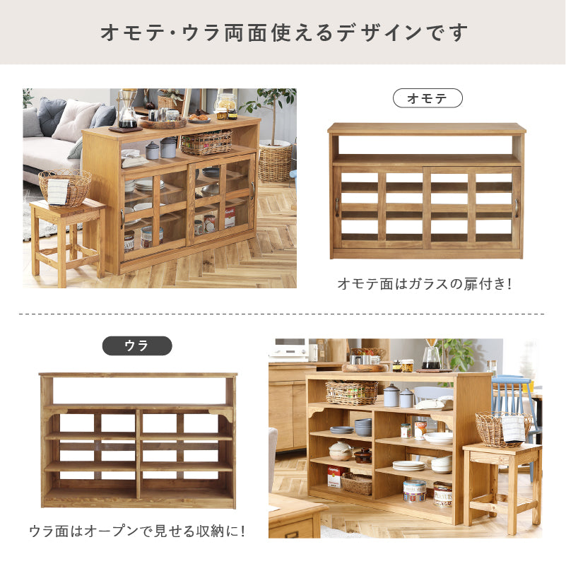 ハランⅡ キャビネット