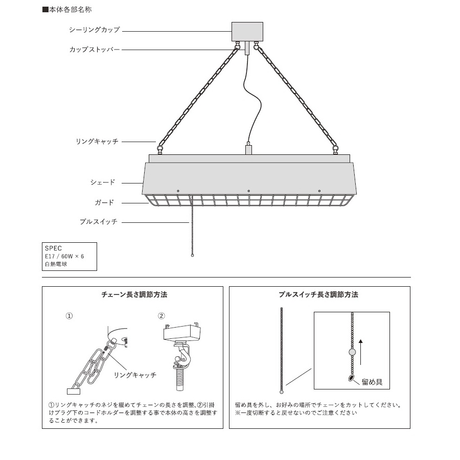 コンプトン シーリング ランプ