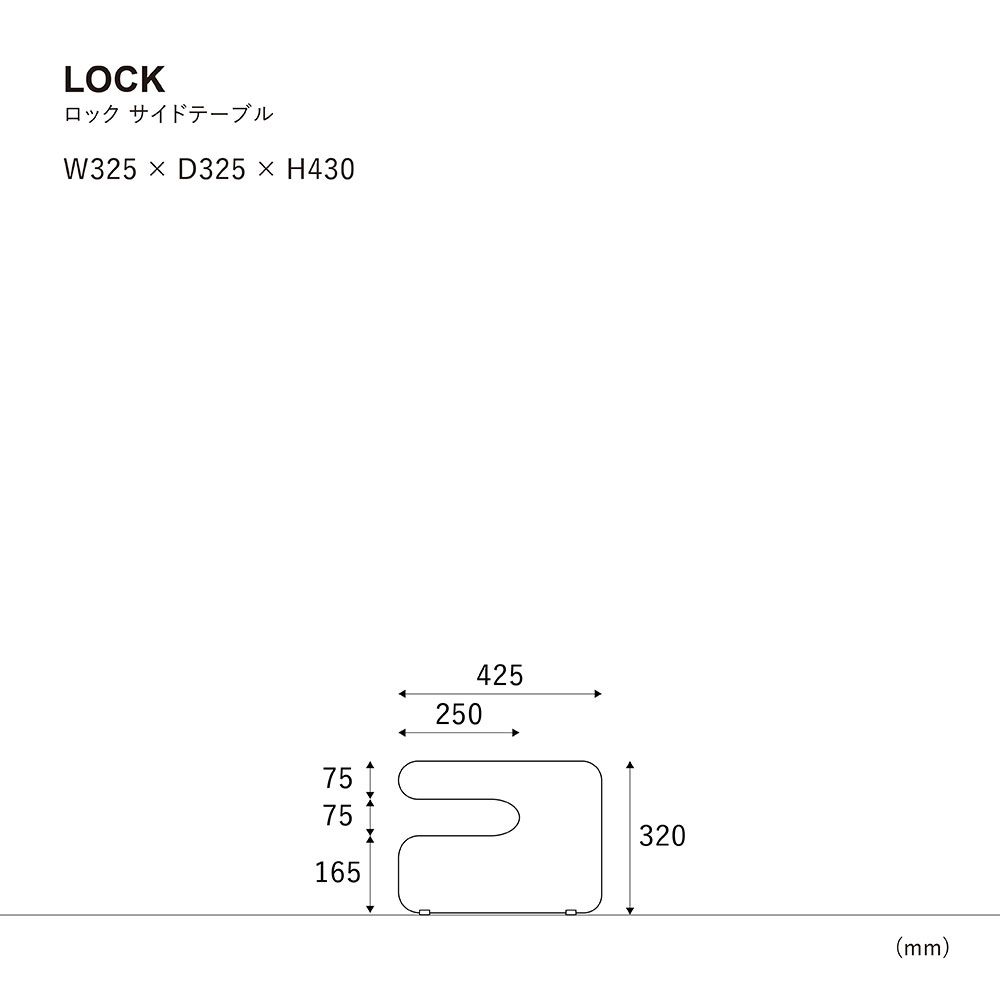 ロック サイドテーブル