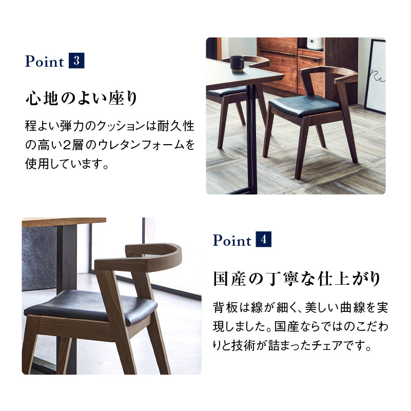 キレット ダイニングチェア