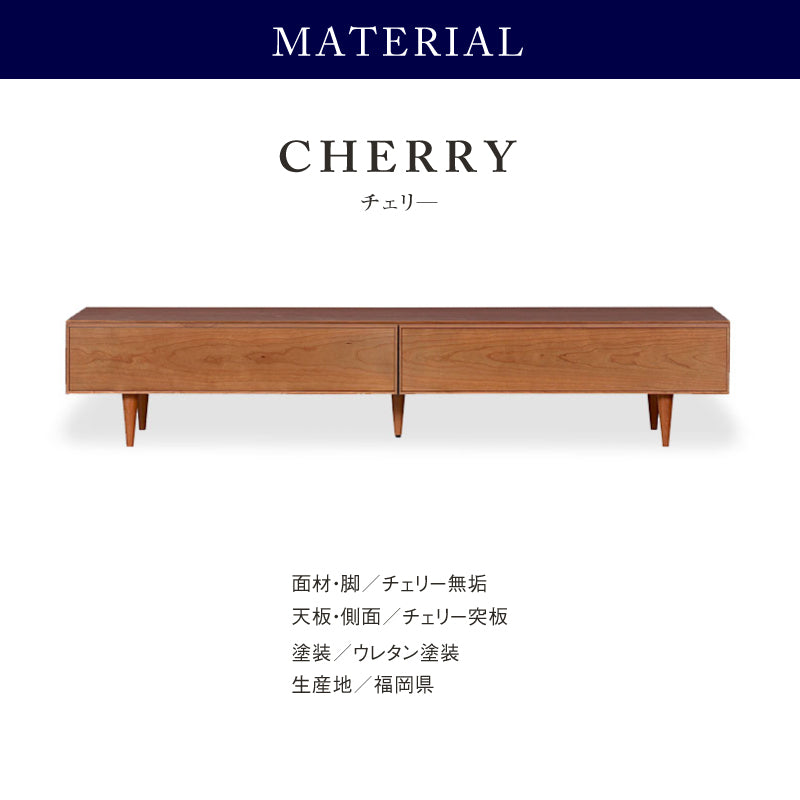 プロット テレビボード