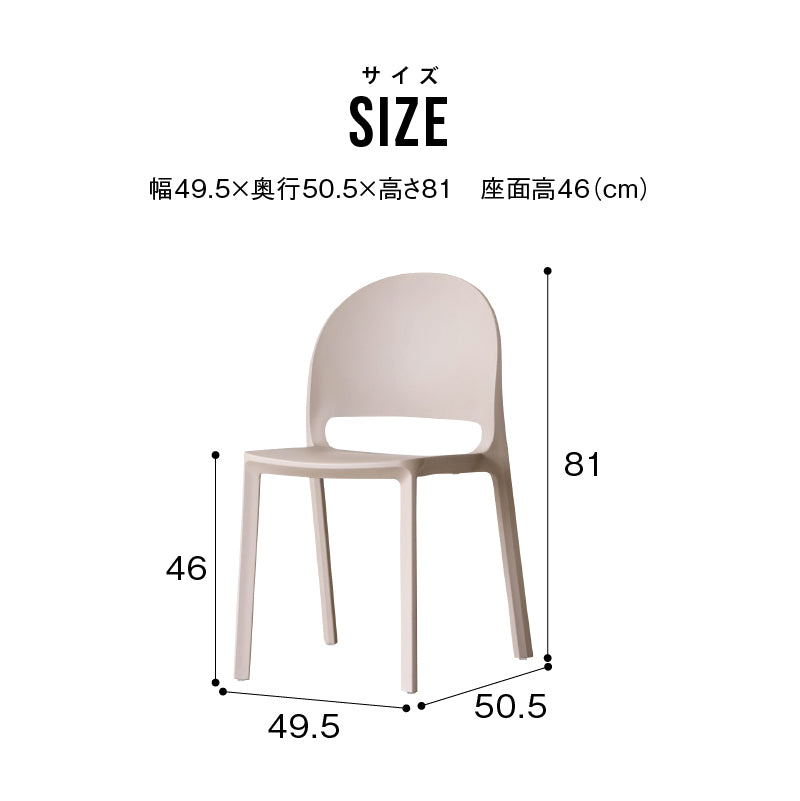 エムピー チェア