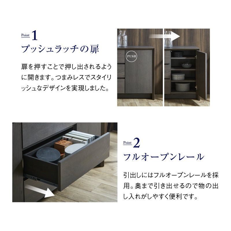 ザウス サイドボード 幅150cm ブラック