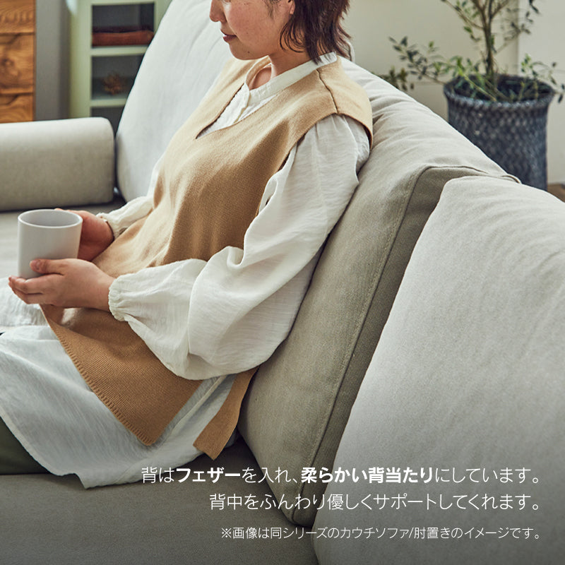 マナー④ 1.5人掛けソファ 幅100cm ファブリック