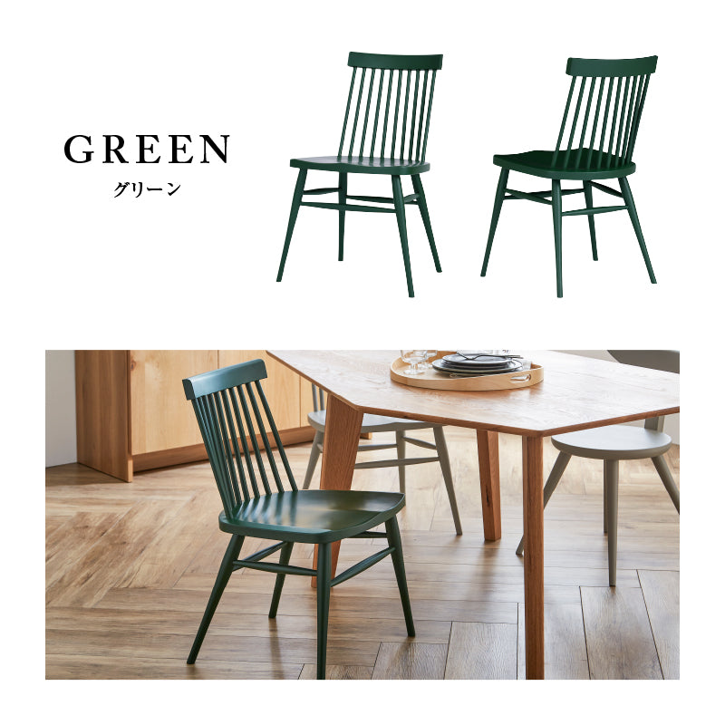 テディⅡ ダイニングチェア