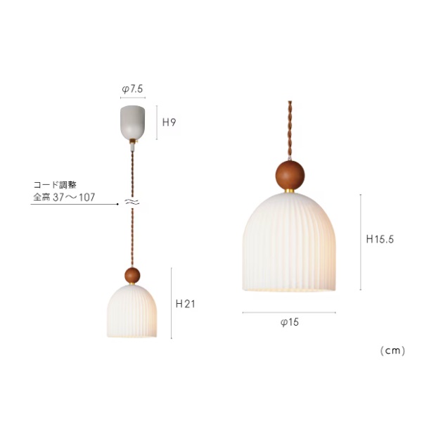 ムルク ペンダントランプ LED