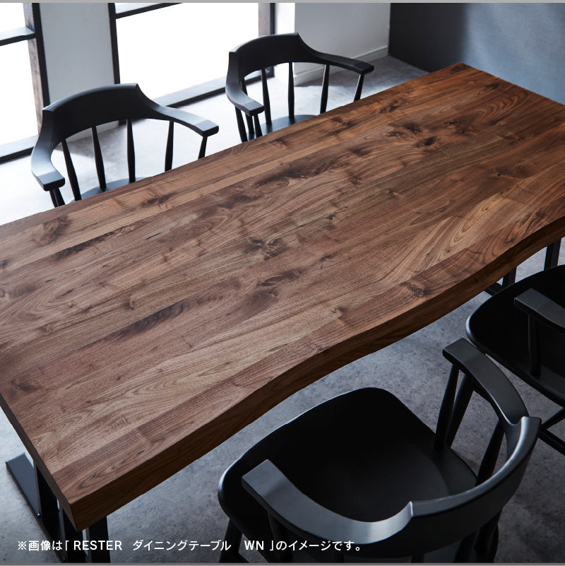 レスター ダイニングテーブル 幅150cm