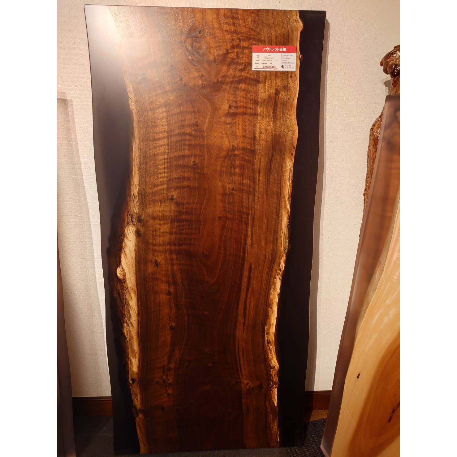 【SOLD OUT】RESINクラロウォールナット(杢)CN-C1128-3001(W180cm)