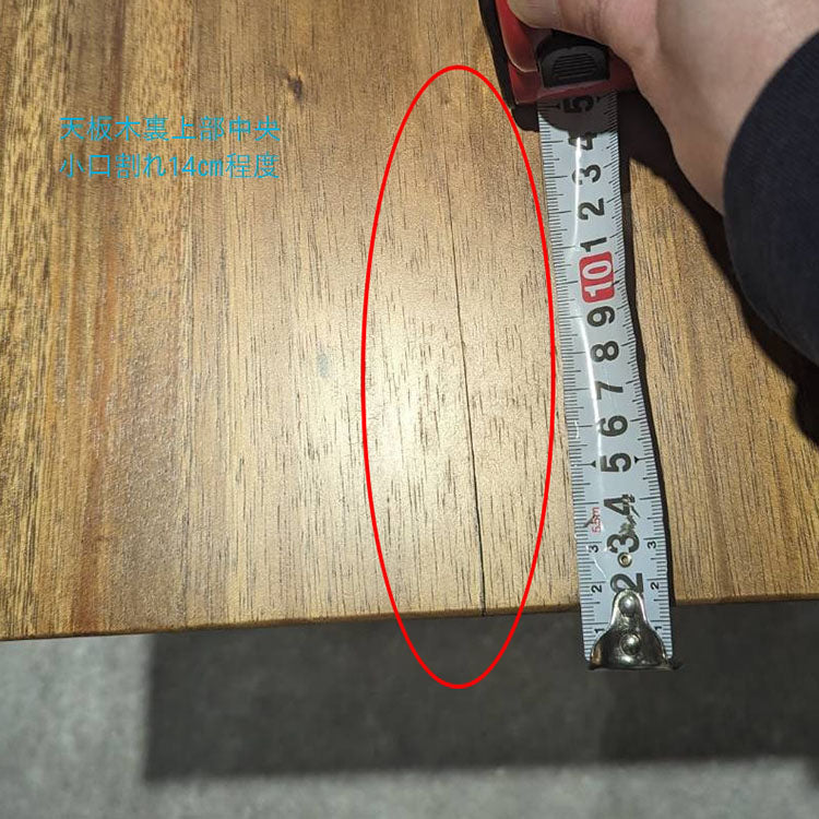 【SOLD OUT】一枚板　モンキーポッド　928-4　(W200cm)　ダイニングテーブル