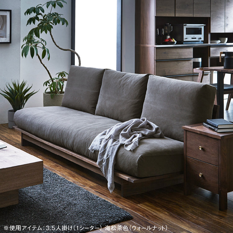 アルジ 3.5人掛けソファ オーク 背面3分割+座面1分割 海松茶色