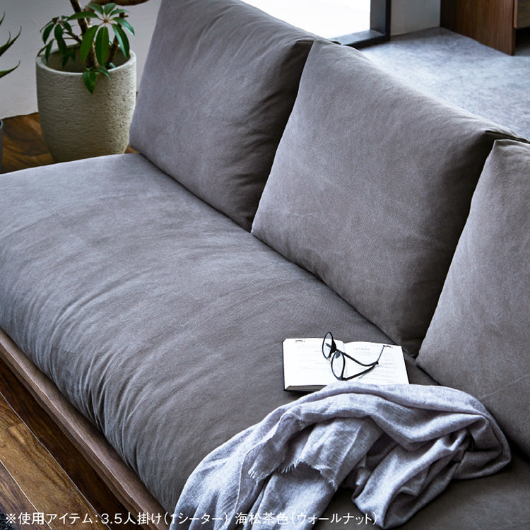 アルジ ヌシ 専用 オットマン L ウォールナット