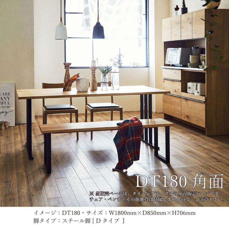 ボートⅢ ダイニングテーブル 幅135cm