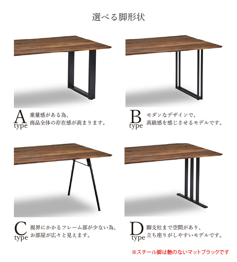 ボートⅢ ダイニングテーブル 幅135cm