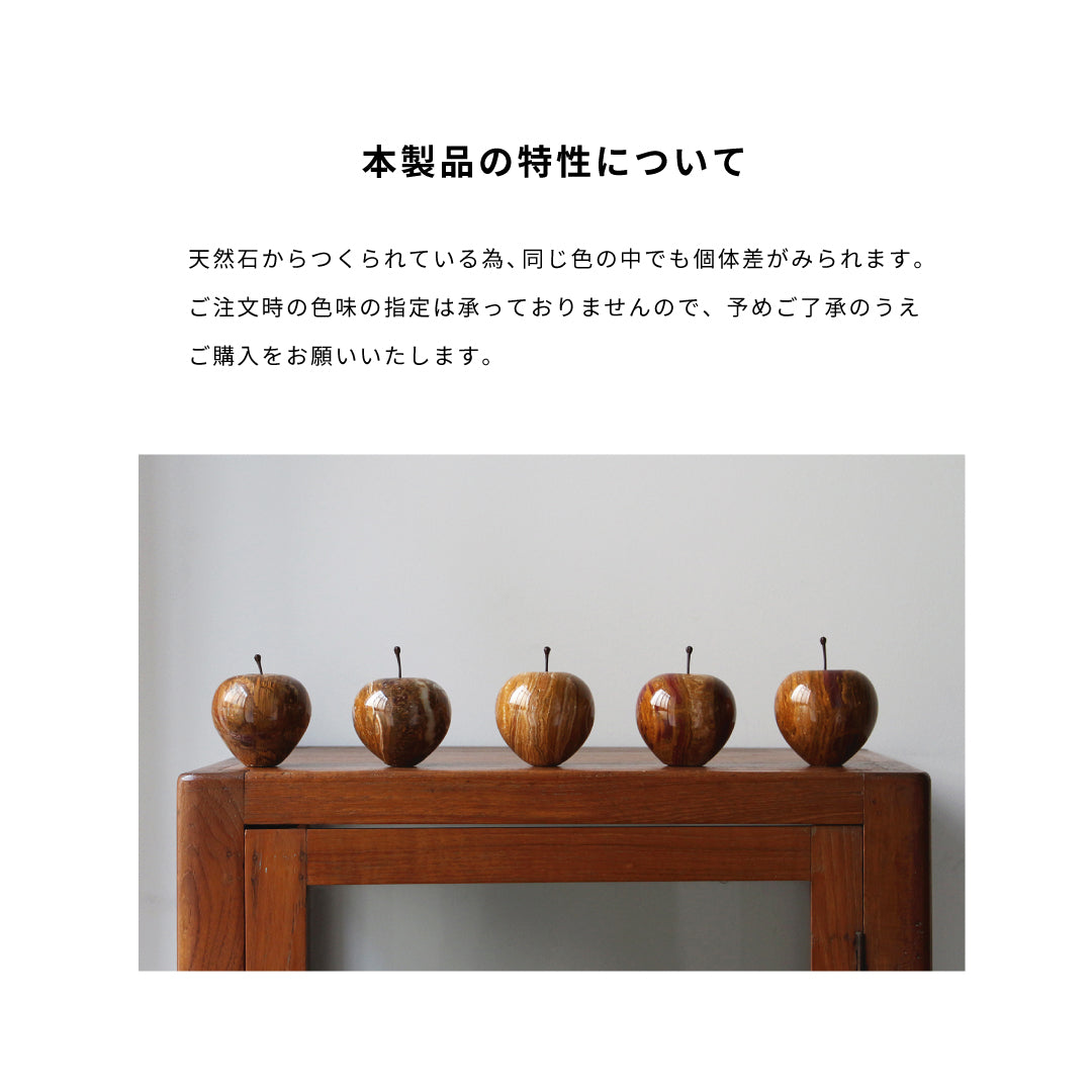 アップル オブジェ