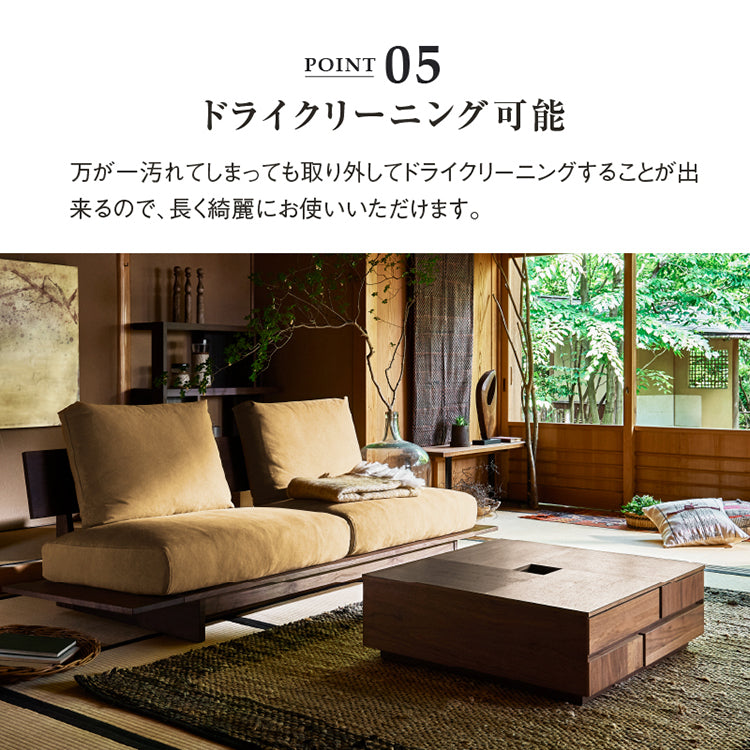 ヌシ ３人掛けソファ 1シータータイプ ウォールナット