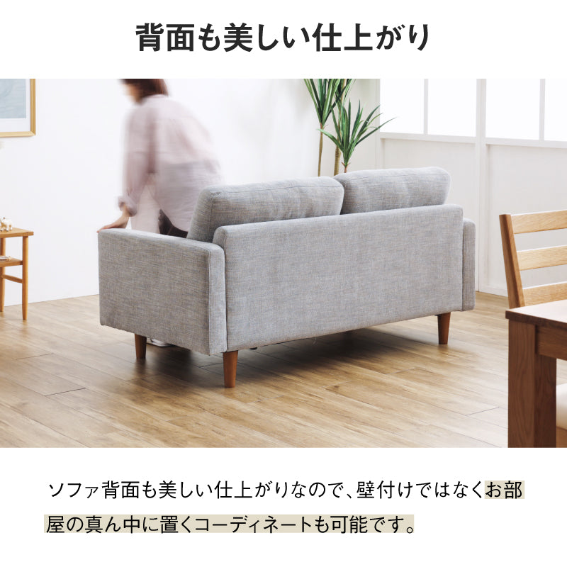 2P シュリンプ GY ｜家具・インテリア通販の関家具【公式】