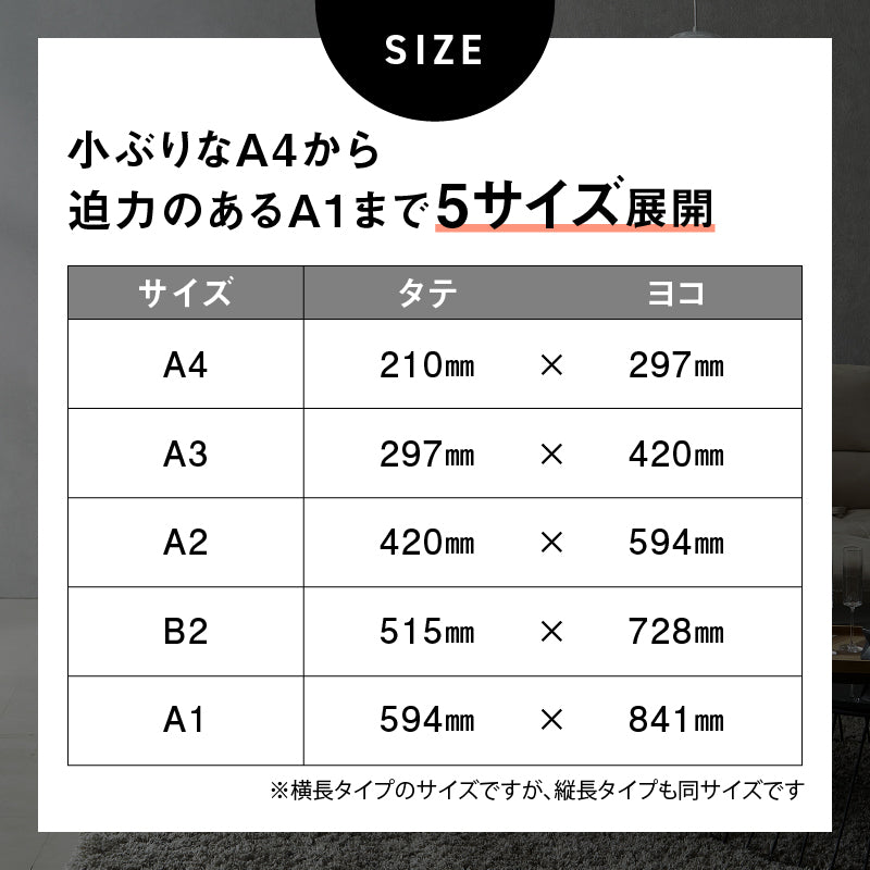 ポスター フレンチブルドッグ 1