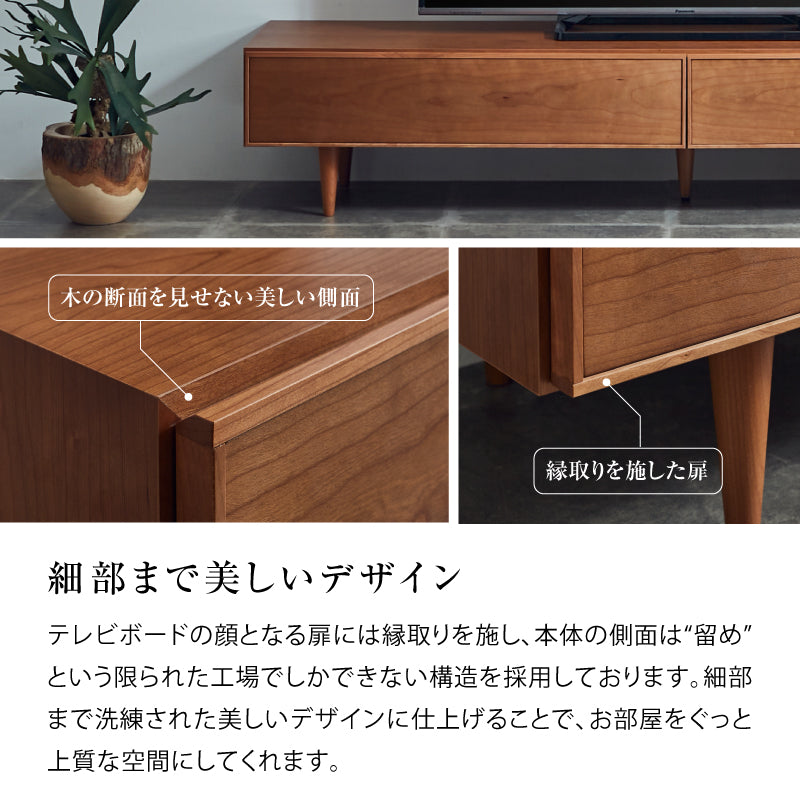 プロット テレビボード