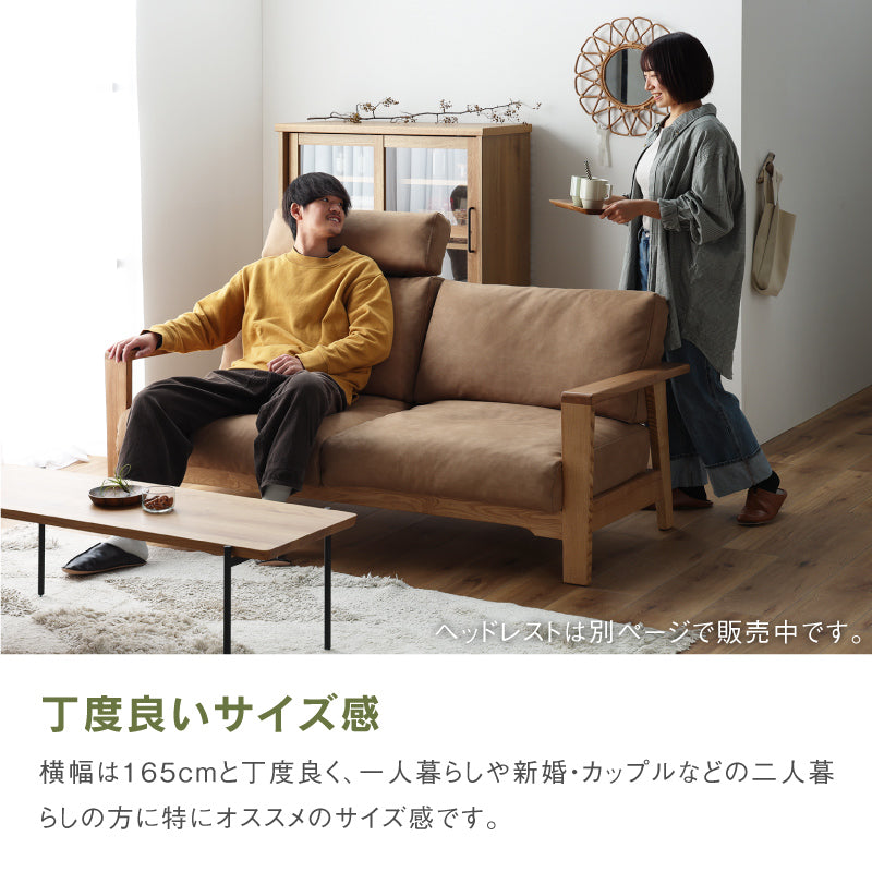 マンジェⅡ 2人掛けソファ レザーテックス