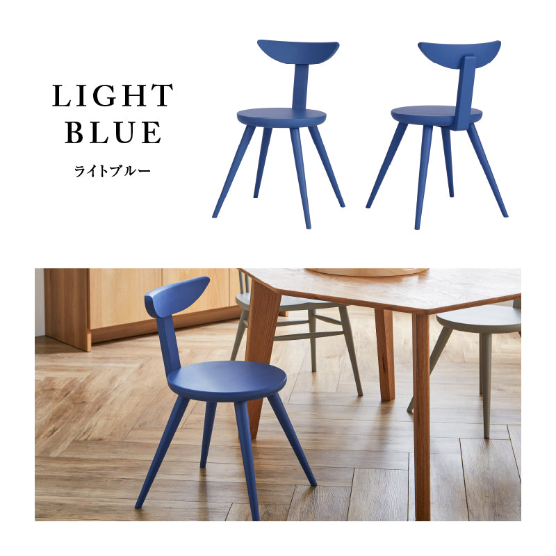 コマクサ ダイニングチェア