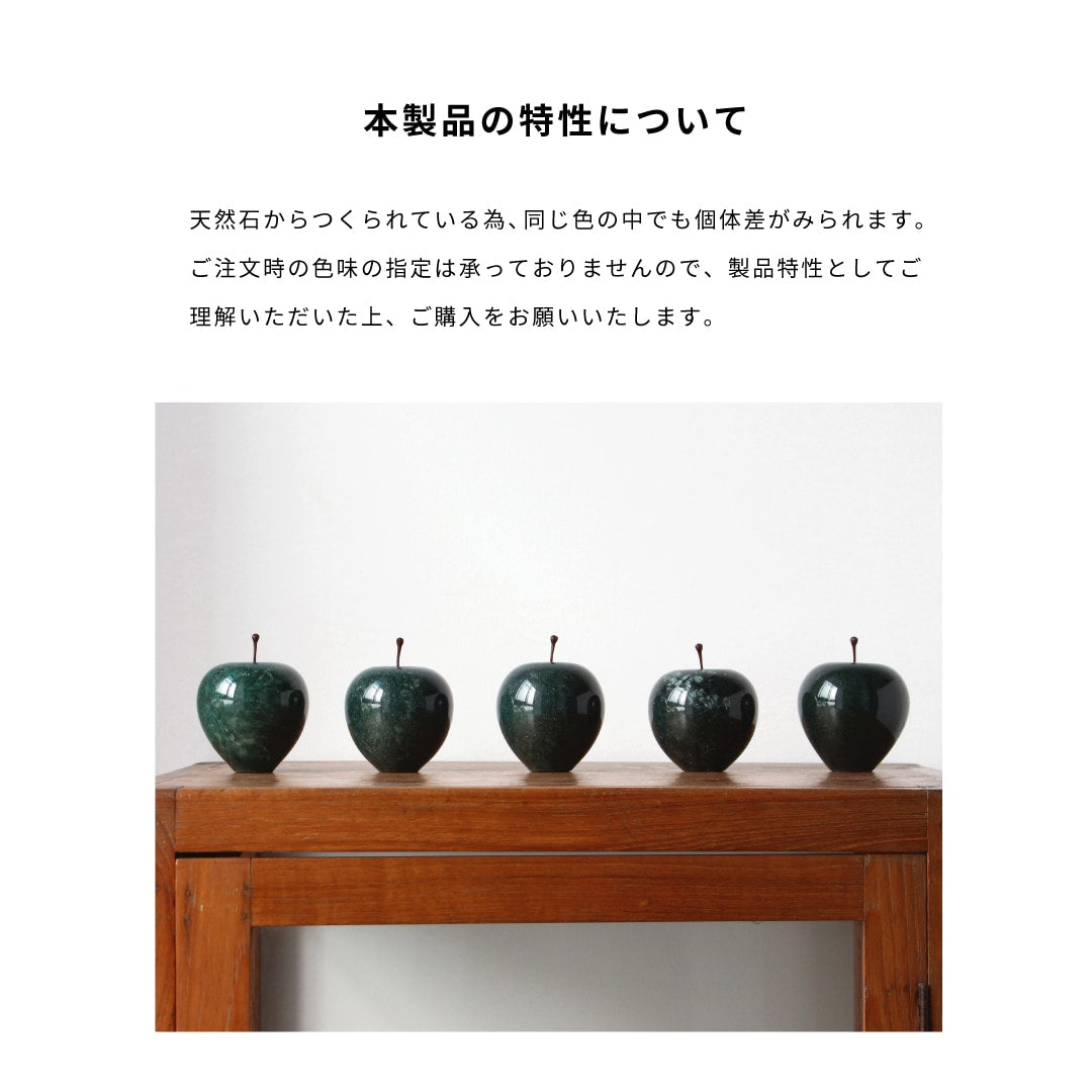アップル オブジェ