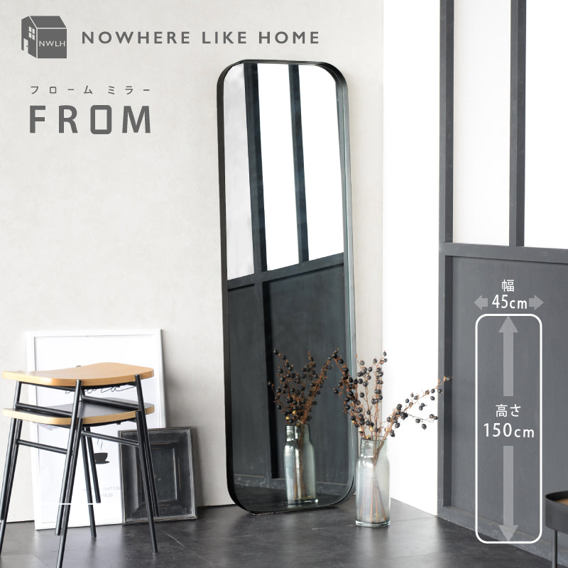 フローム ミラー 全身鏡｜家具・インテリア通販の関家具【公式】