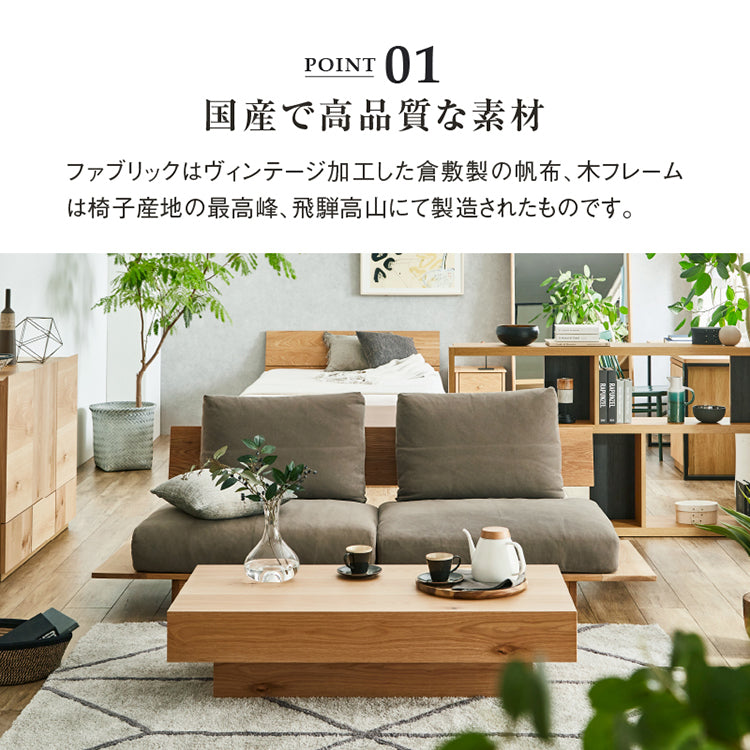 ヌシ ３人掛けソファ 2シータータイプ オーク