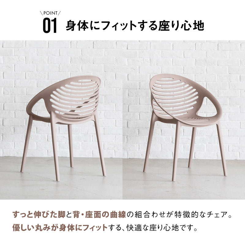 ティーグチェア[tok]