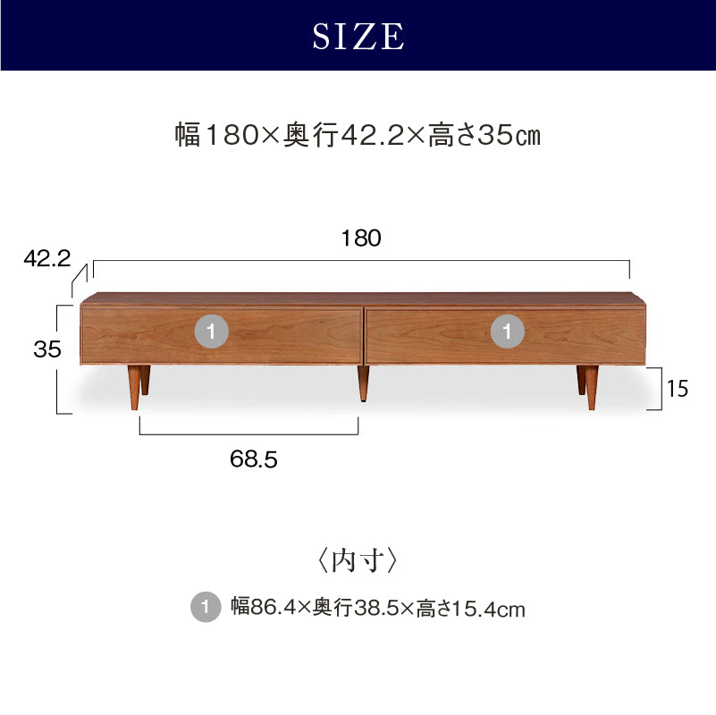 プロット テレビボード
