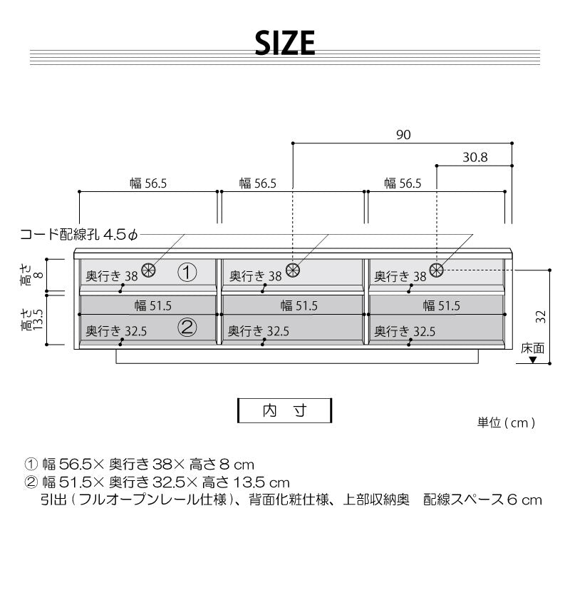 ランド テレビボード 幅180cm
