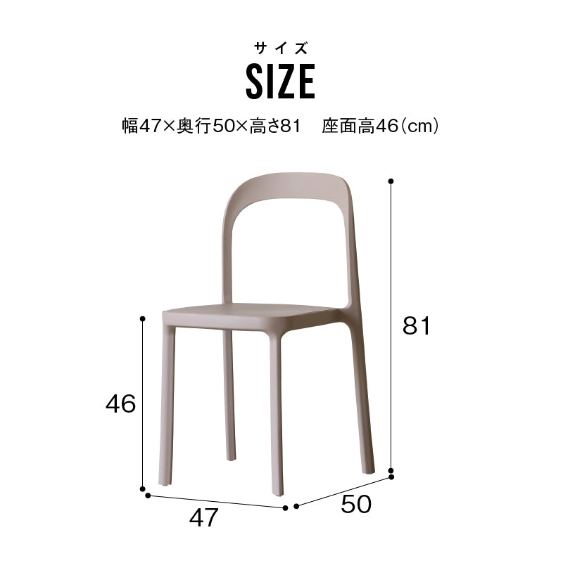 ストラトスチェア