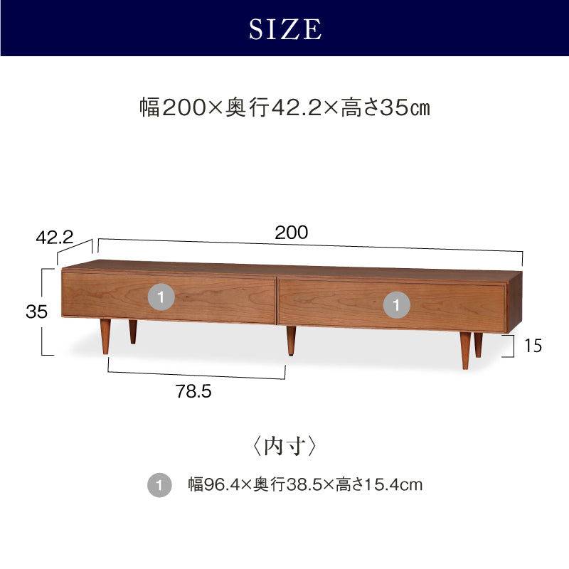プロット テレビボード