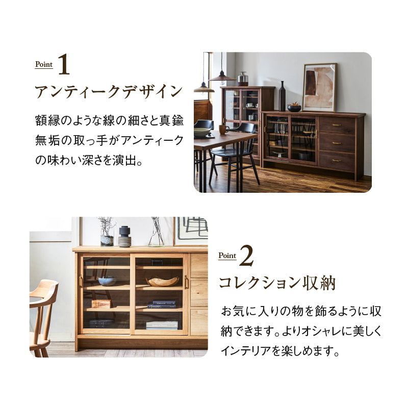 ケイウン サイドボード 幅150cm
