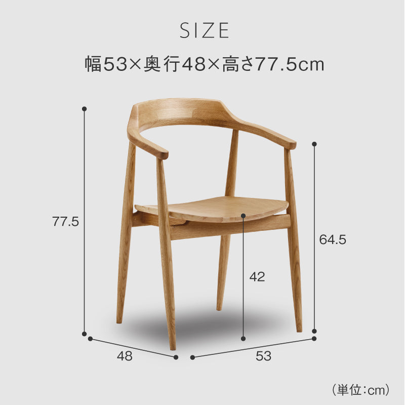 ロスⅡ ダイニングチェア 関家具 NWLH｜家具・インテリア通販の関家具