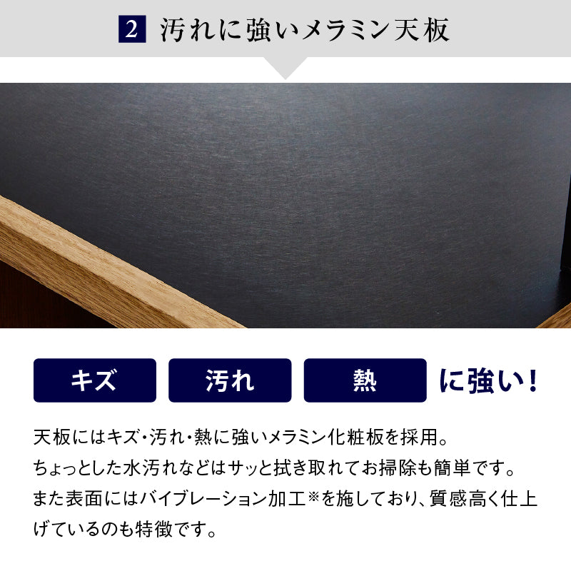 ハクチ オープン ダイニングボード 幅120cm