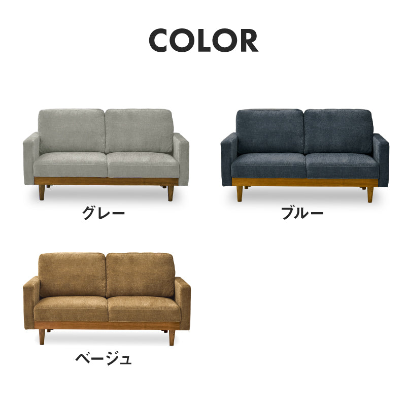 2P シュリンプ GY ｜家具・インテリア通販の関家具【公式】