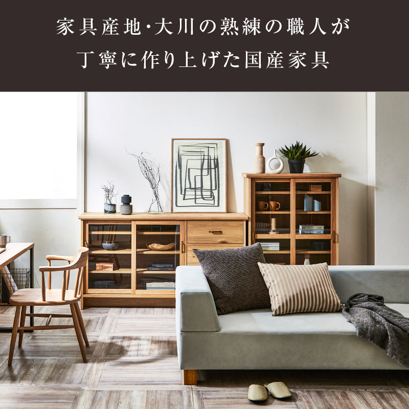 ケイウン キャビネット 幅83cm