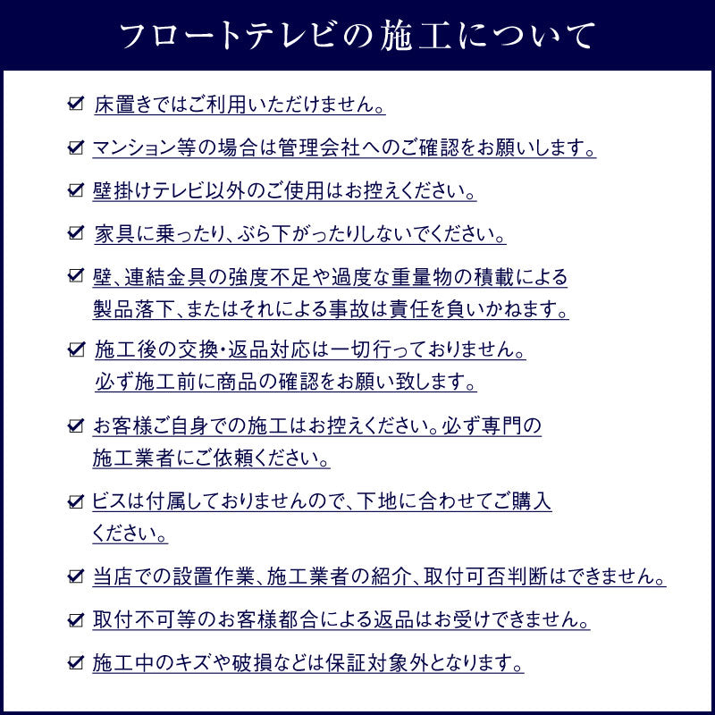ワトン フロート テレビボード 幅180㎝