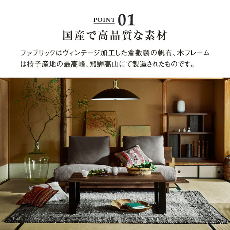 ヌシ ３人掛けソファ 1シータータイプ ウォールナット