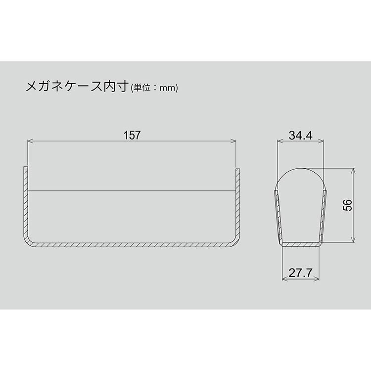 曲木のメガネケース　スライド型