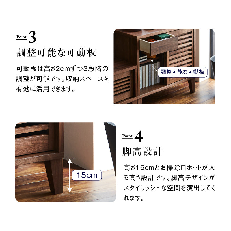 ラバ サイドボード