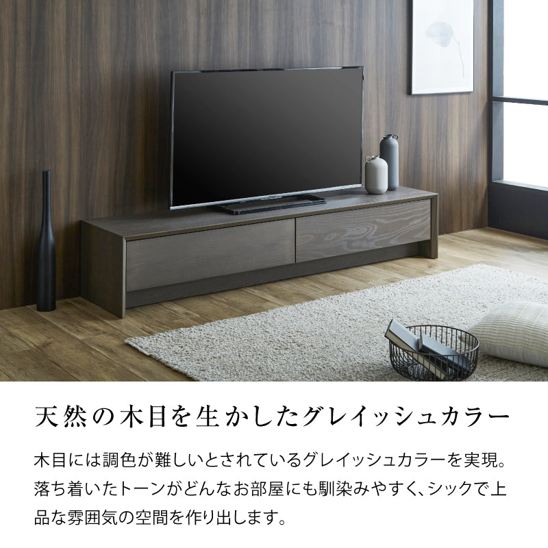 ザウス テレビボード