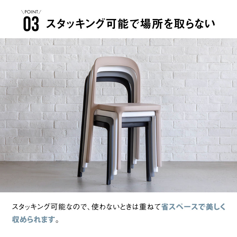 ストラトスチェア