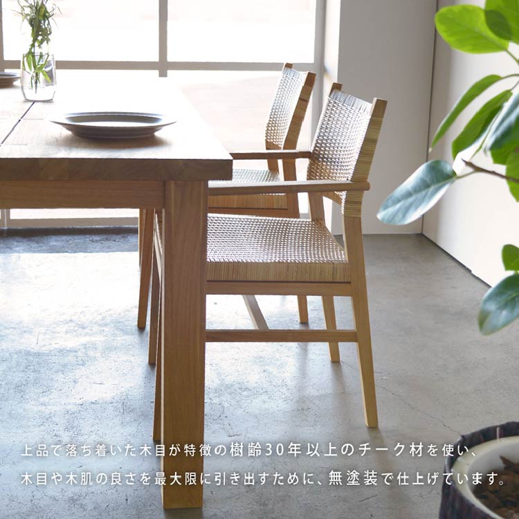 タスカーⅡ ダイニングチェア｜家具・インテリア通販の関家具【公式】