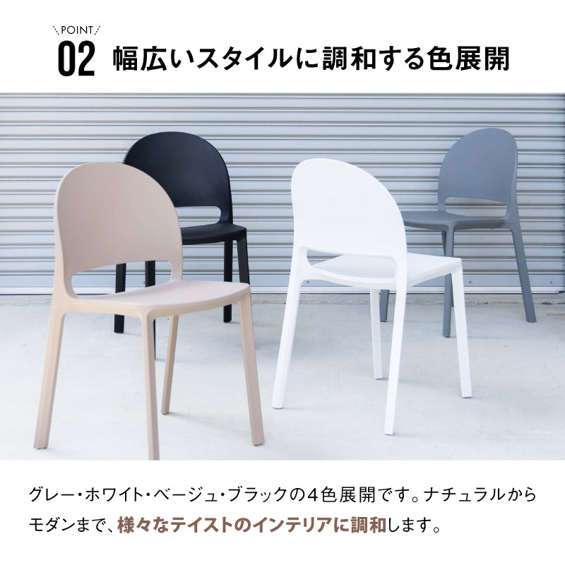 エムピー チェア