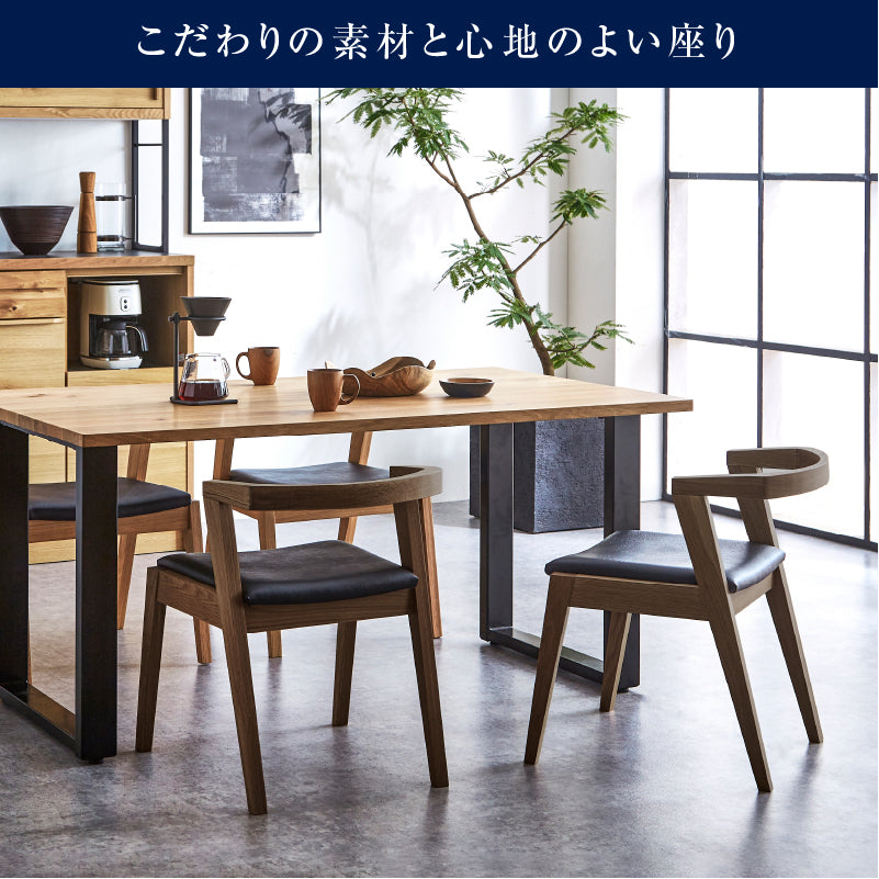 キレット ダイニングチェア